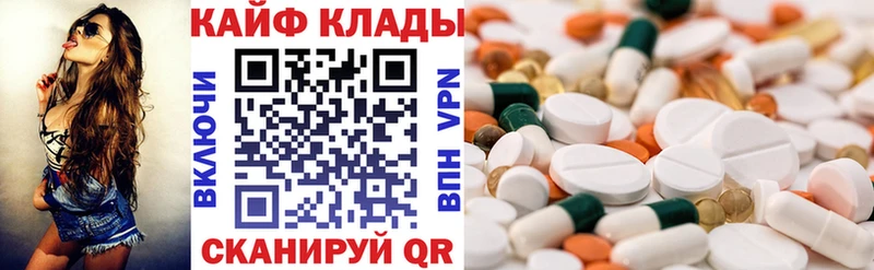 Что такое Кострома МЕТАМФЕТАМИН Alpha-PVP ГАШ COCAIN