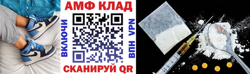 Amphetamine VHQ  закладка  Кострома 