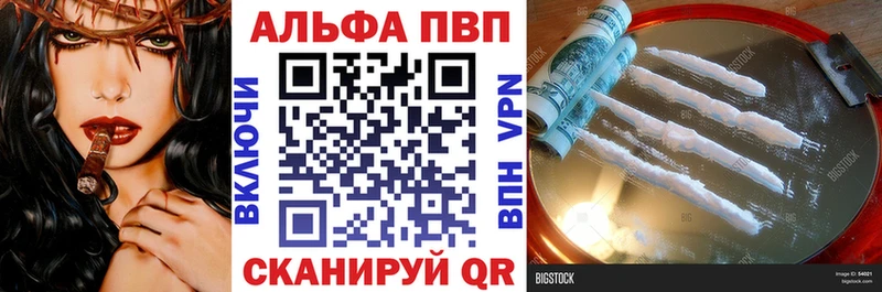 Alfa_PVP крисы CK закладки Кострома