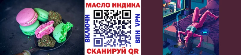 Еда ТГК конопля  Кострома 