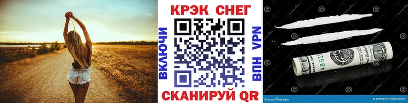 Cocaine 97%  Кострома 