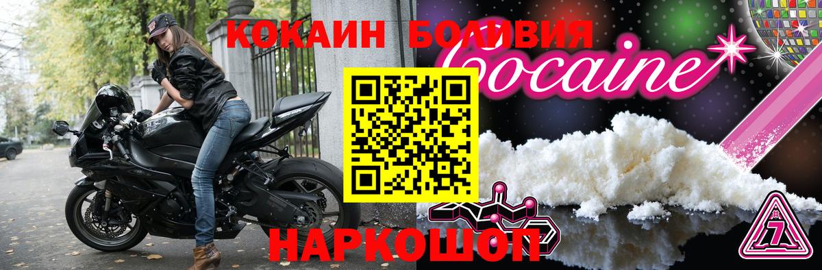 Cocaine Fish Scale  Вход с VPN  Cocaine Fish Scale  COCAIN  Кострома 