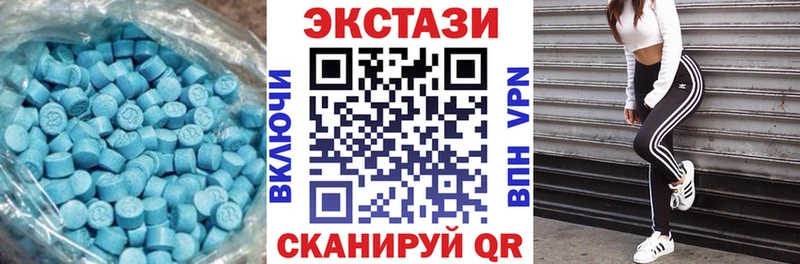 Ecstasy 99%  Кострома 