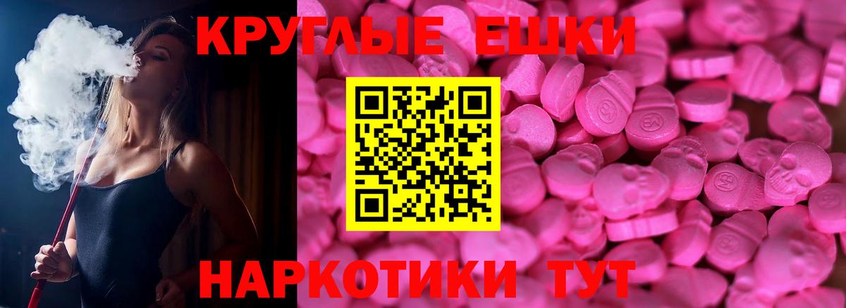 Экстази mix  Кострома  ЭКСТАЗИ 280мг 