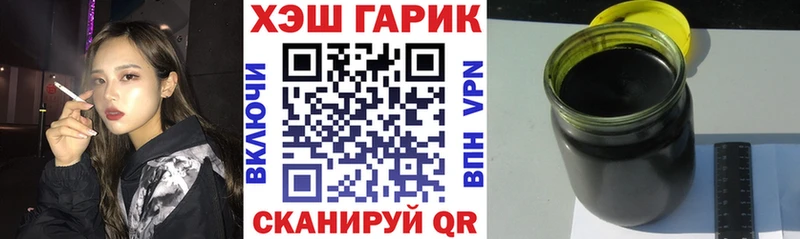 купить наркотики цена Кострома ОМГ ОМГ онион Гашиш гарик