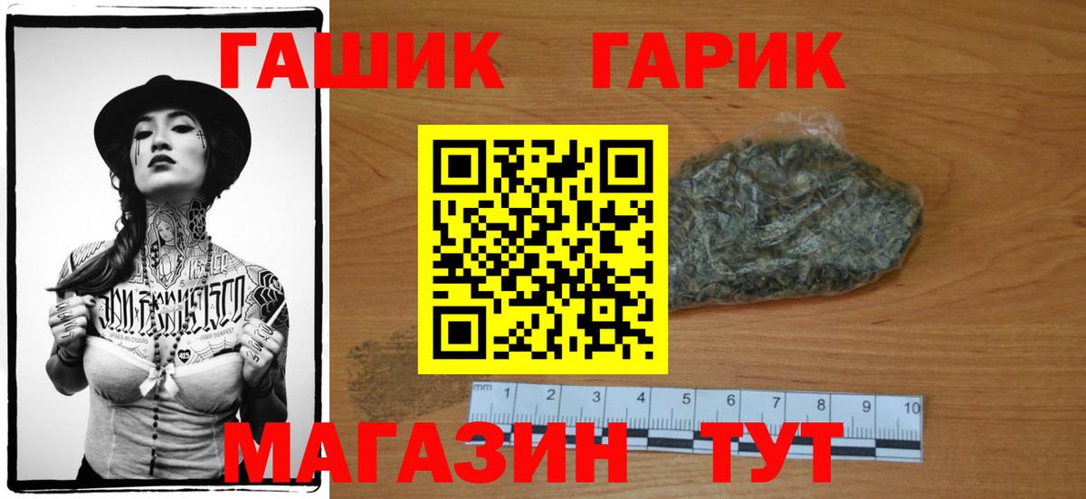 ГАШИШ убойный  ГАШ hashish  Кострома 