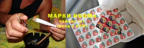 MDMA Premium VHQ Касимов