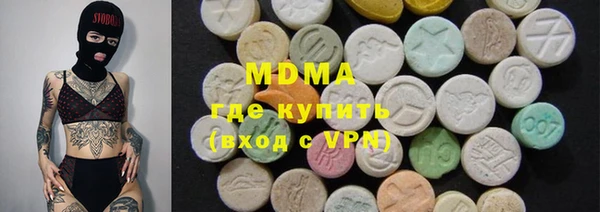 мефедрон мука Бугульма