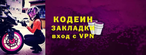 Альфа ПВП Карпинск