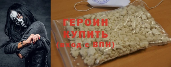 MDMA Premium VHQ Касимов