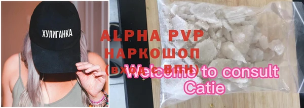 MDMA Premium VHQ Касимов