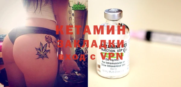 MDMA Premium VHQ Касимов