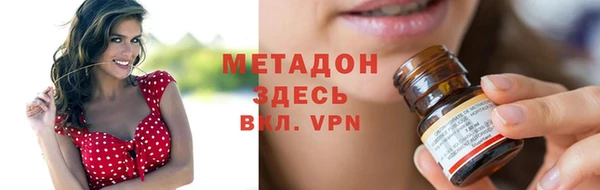 мяу мяу кристалл Шарыпово