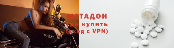герыч Кинешма