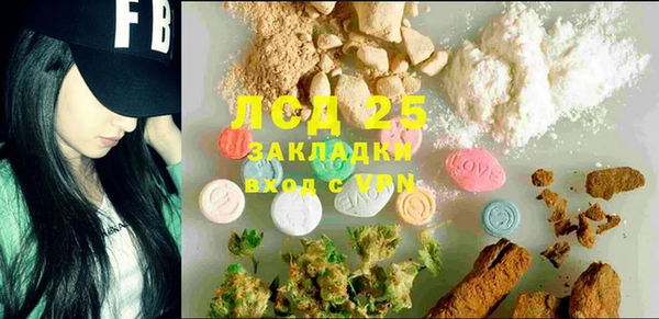 mdma Бородино