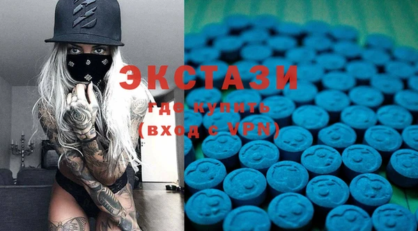 MDMA Premium VHQ Касимов