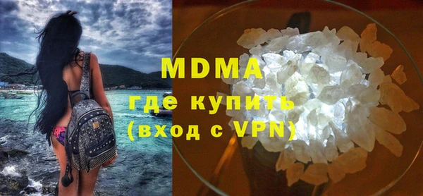 mdma Бородино