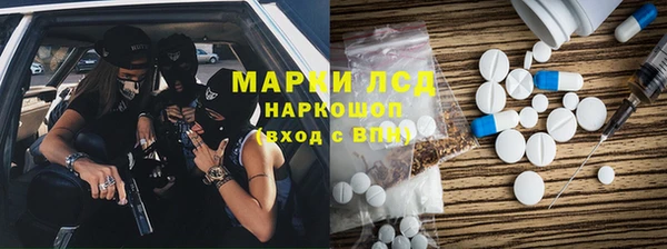 герыч Кинешма