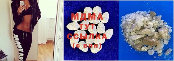 мефедрон мука Бугульма