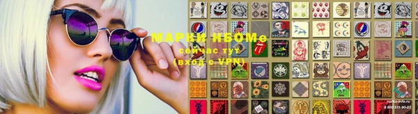герыч Кинешма