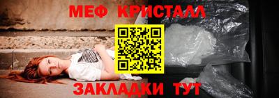 скорость mdpv Жуковский