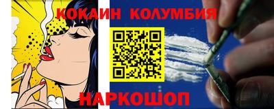 марки nbome Бугуруслан