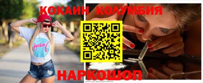 индика Заводоуковск