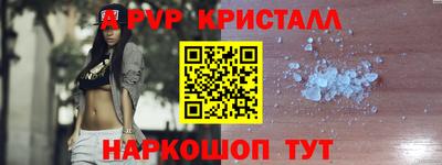скорость mdpv Жуковский