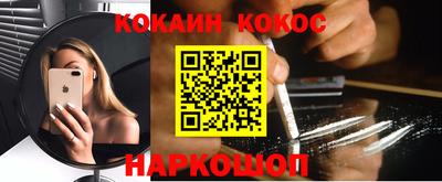 индика Заводоуковск