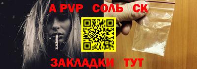 герыч Бузулук