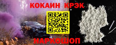 индика Заводоуковск