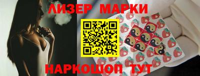 марки lsd Заволжье