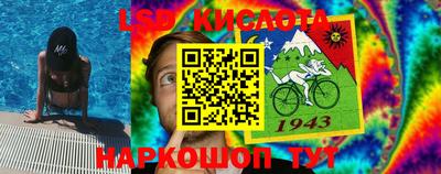 марки nbome Бугуруслан