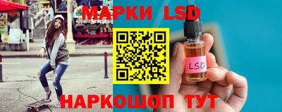 марки lsd Заволжье