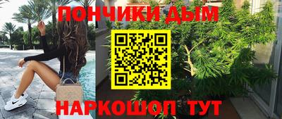 дистиллят марихуана Будённовск