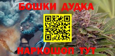 марки nbome Бугуруслан