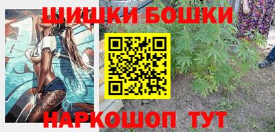 марки nbome Бугуруслан