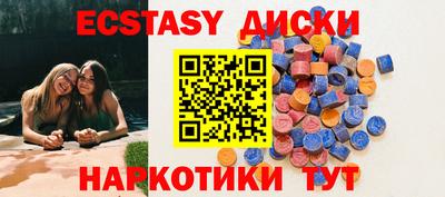 индика Заводоуковск