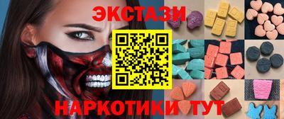 индика Заводоуковск