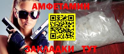 марки nbome Бугуруслан