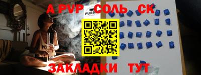 скорость mdpv Жуковский
