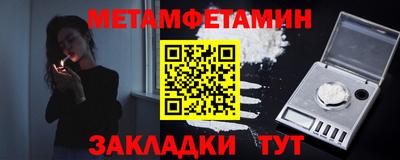 индика Заводоуковск