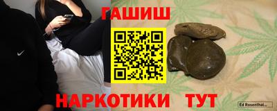 марки lsd Заволжье
