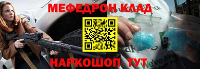 скорость mdpv Жуковский