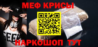 скорость mdpv Жуковский