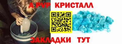 скорость mdpv Жуковский