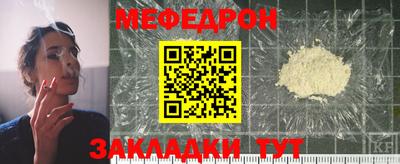скорость mdpv Жуковский