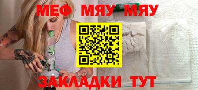 скорость mdpv Жуковский