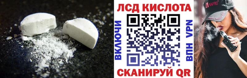 Лсд 25 экстази ecstasy  нарко площадка телеграм  Кострома 