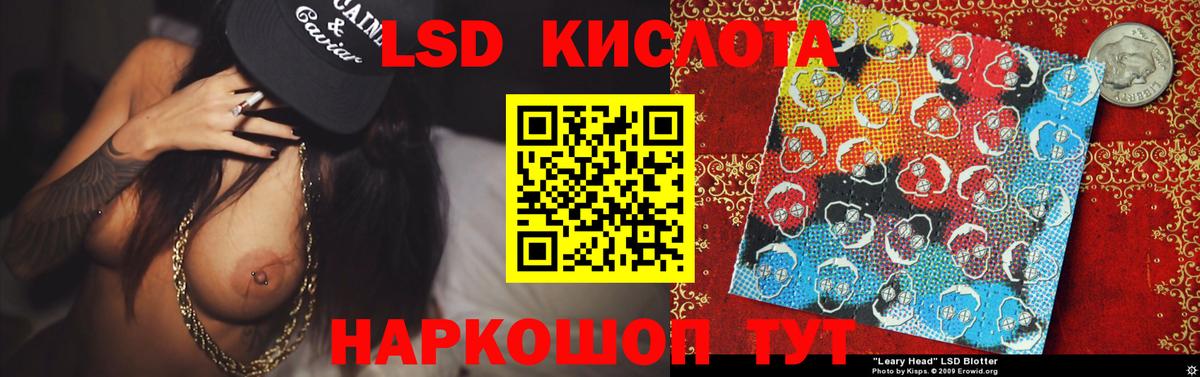 LSD-25 экстази  Лсд 25 экстази кислота  Кострома  Лсд 25 экстази ecstasy 